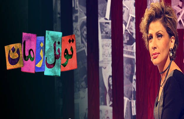 منوتو